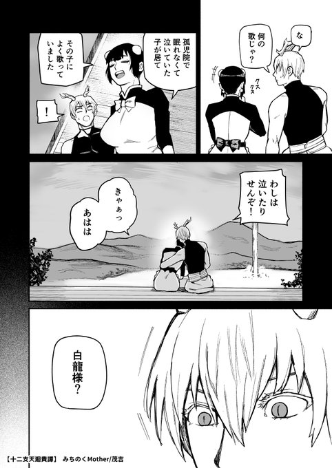 (4/4)
ãåäºæ¯å€©å»»è²Žè å§ãŸãã®ç·š 第2話ã
åœãµãŒã¯ã«å¯äžã®TL挫ç»!ã©ãããããããé¡ãããŸãð
ããã°ã®äœå玹ä»â¬ïž
https://t.co/KrqBdsIz4E
DLsiteäœåããŒãžâ¬ïž
https://t.co/8jLszyJ9yZ