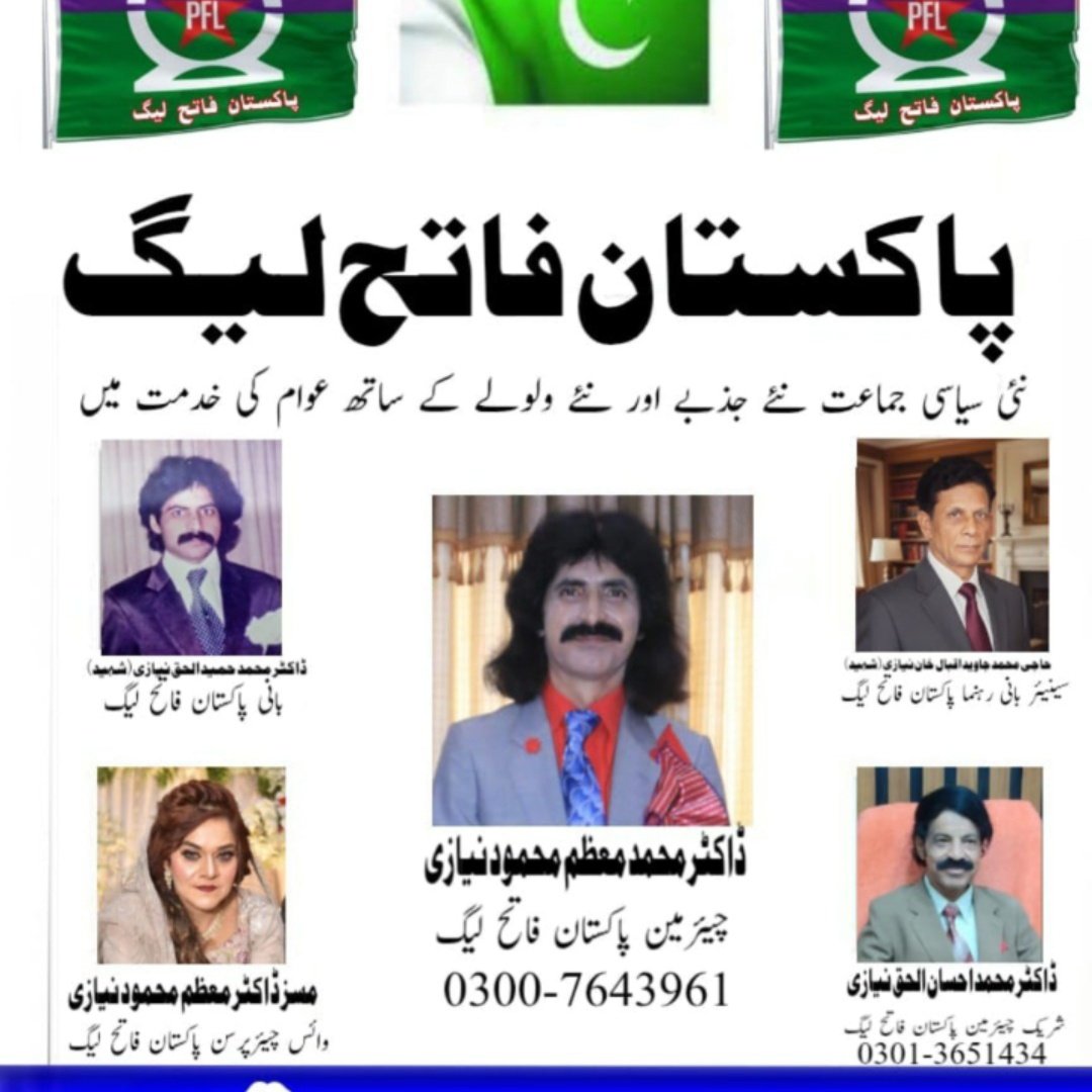 dr_moazam_khan's tweet photo. https://t.co/o09caQnIFr