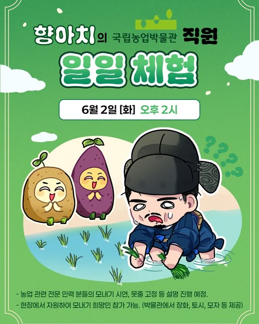 5royalpalaces's tweet photo. 농박에서 진짜 열일하겠다 https://t.co/9fe1eOMqtC