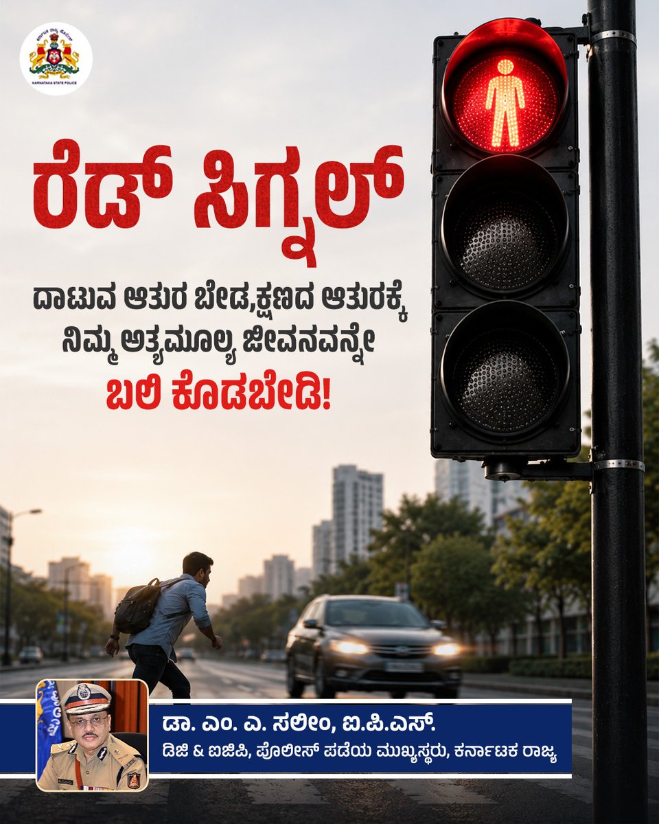 AcpMysuru's tweet photo. https://t.co/bgsD7PgdKr