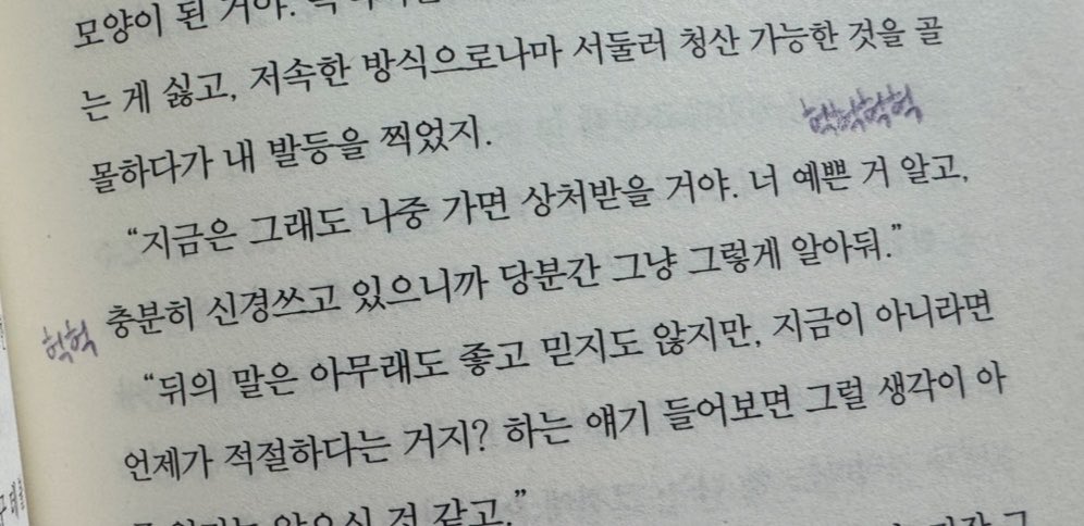 팔랑 tweet media