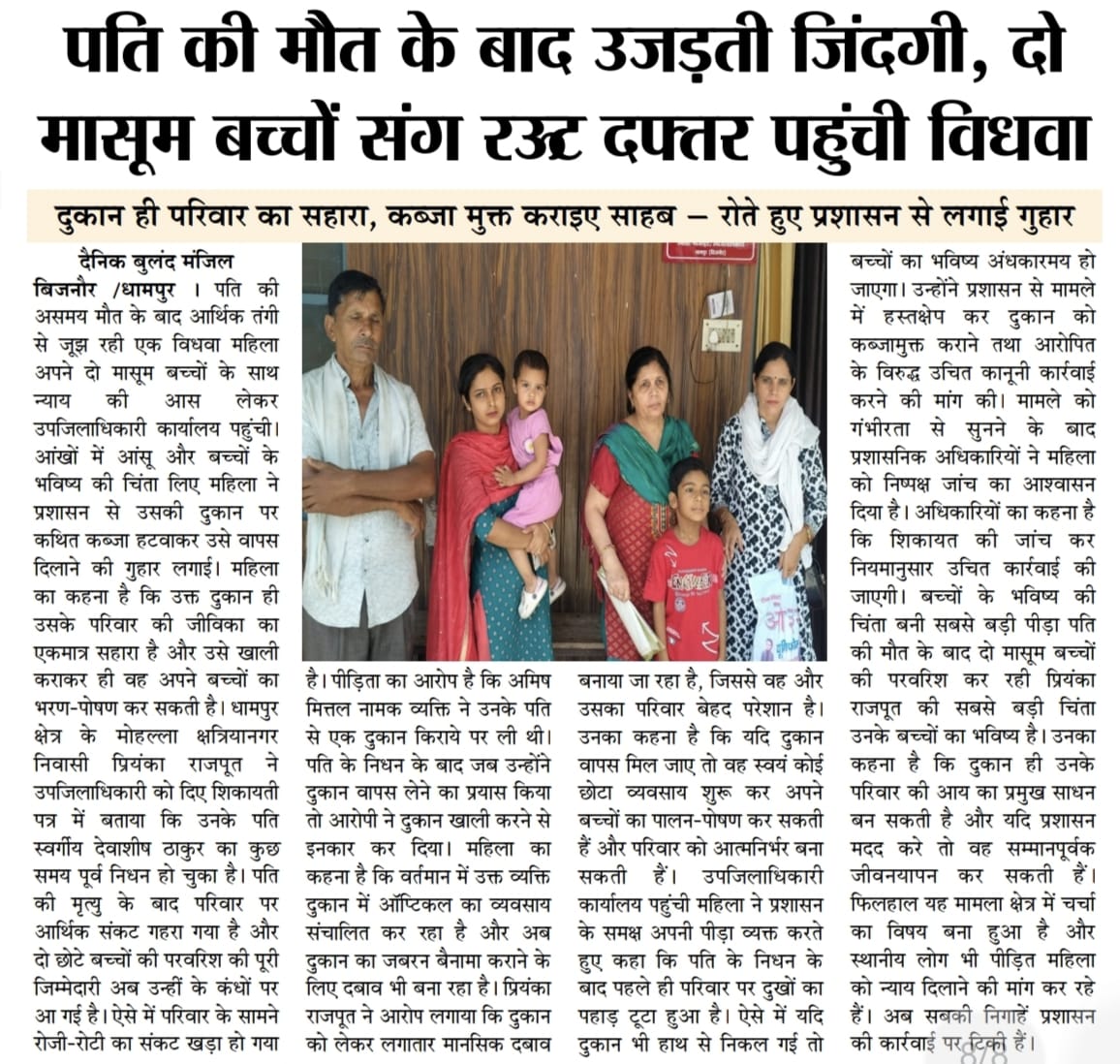 Navneet Rajput tweet media