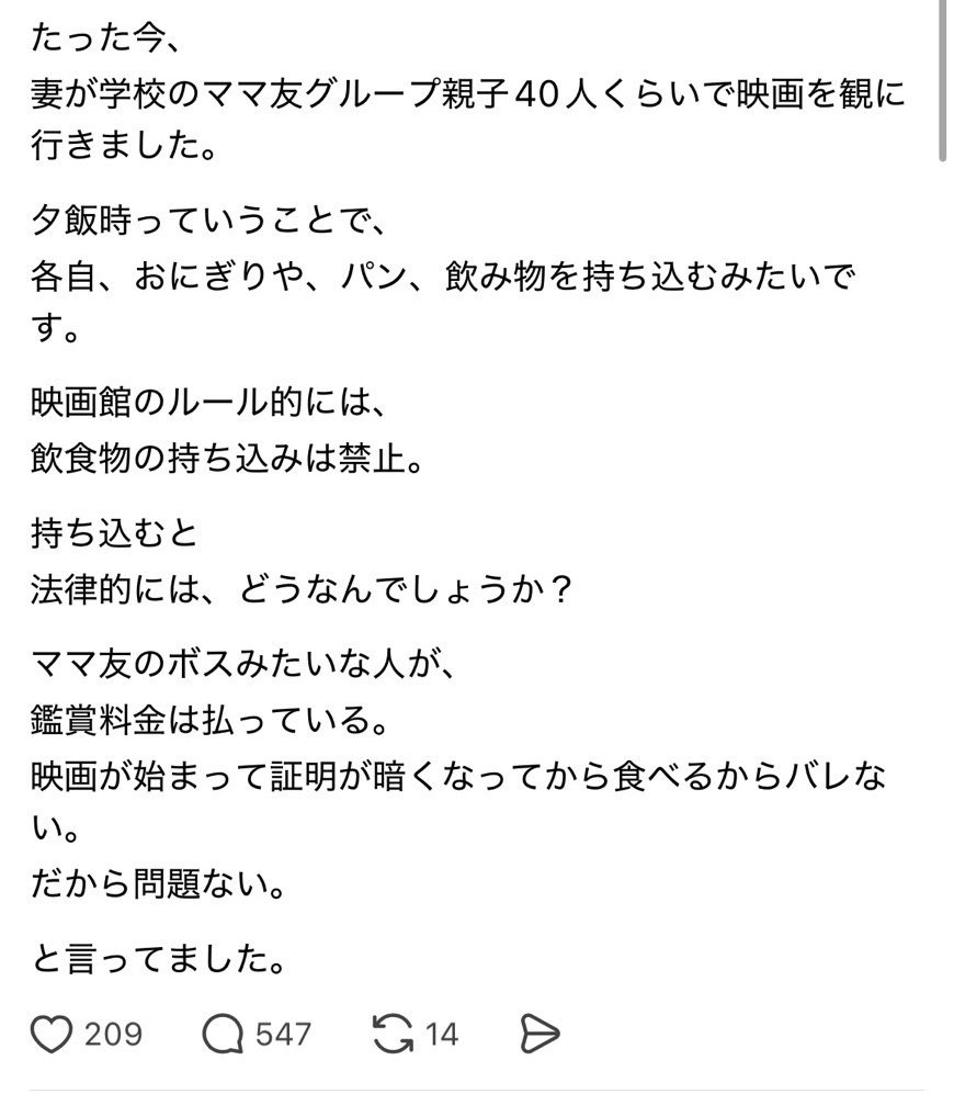 ちいかまちゃん🤢 tweet media