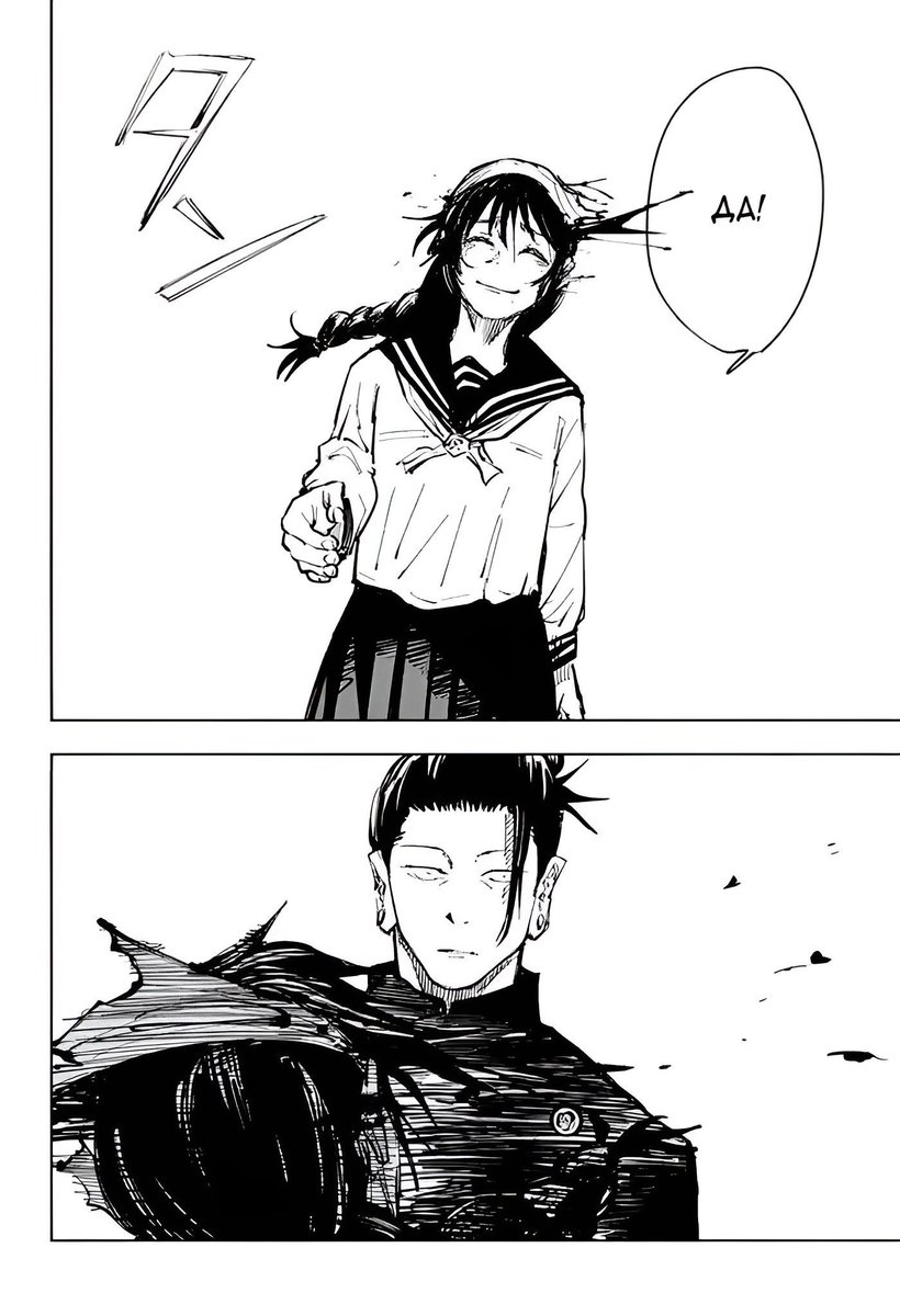 Out Of Context Manga tweet media