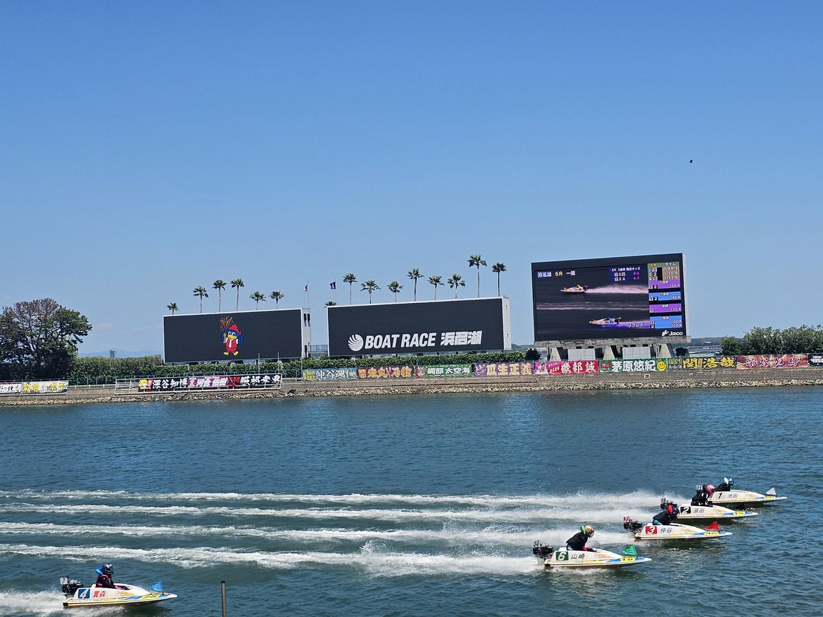 Jumpy12love's tweet photo. 今日はSGボートレースオールスターの準優勝戦を観に、遠征でボートレース浜名湖に来てます。

初めて来たのですが、施設が大きくかつ中が綺麗でびっくりしました。

多分今まで見てきたボートレースの本場のなかで一番綺麗です。

浜名湖のすぐ側で景色も良いので、本当に良いレース場だと思います。😊 https://t.co/IFWzj525MU