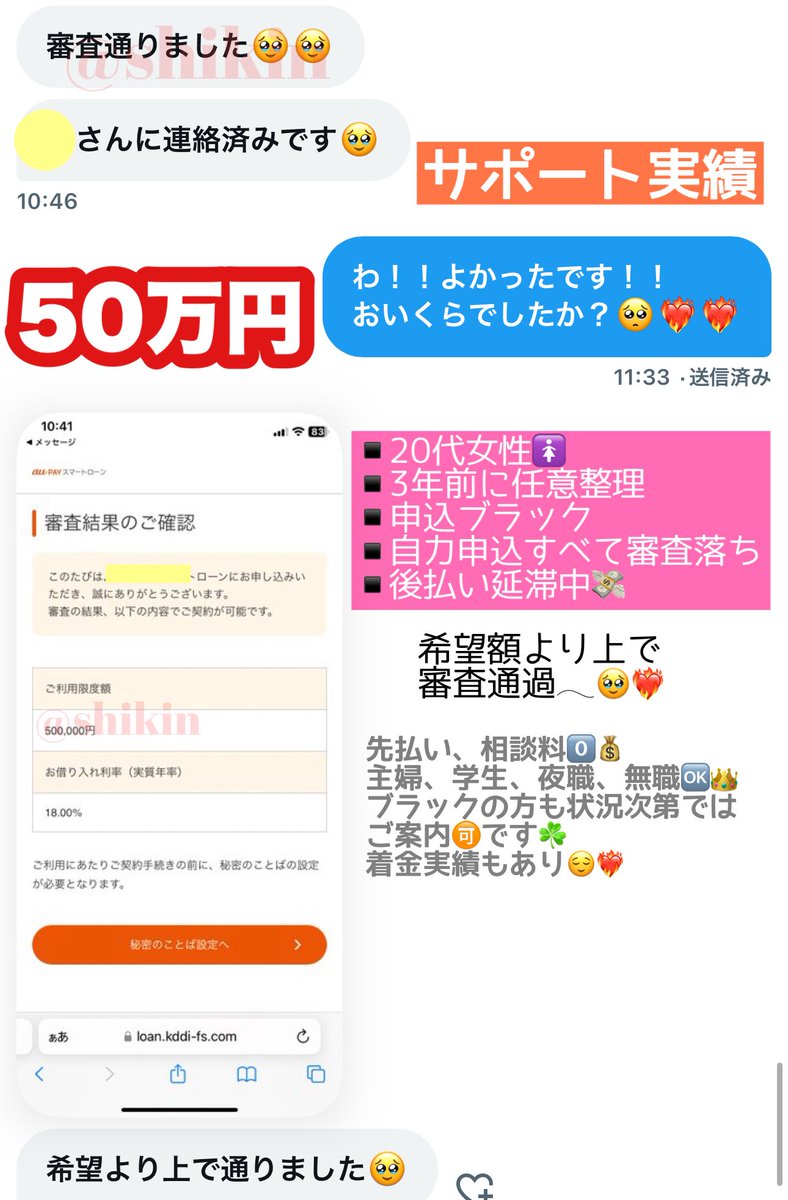 Key🎀🫧 tweet media