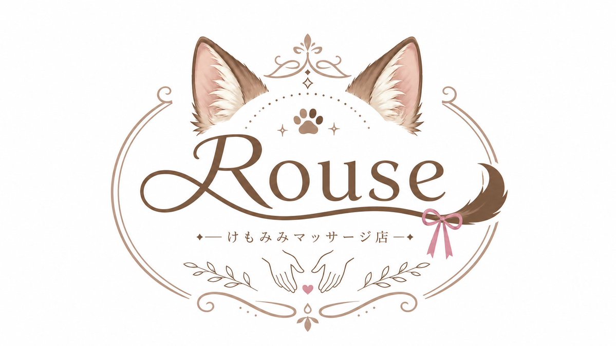 Rouse～けもみみマッサージ～ tweet media