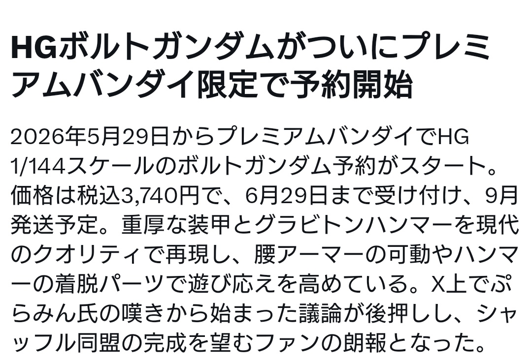サブロウタ tweet media