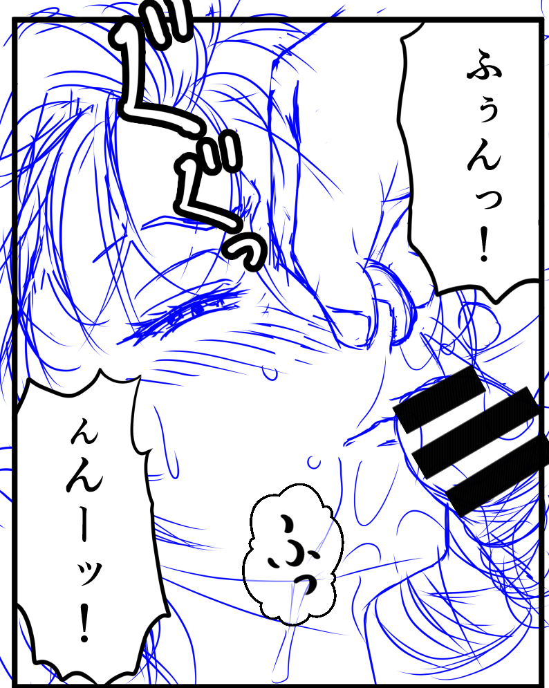 DL同人進捗ラフ。

暴漢に押さえつけられて無理やり咥えさせられそうになるヒロイン。
鼻を塞いで無理やり口を開かせるシチュエーション好き。

#オリジナル #凌辱 #同人 #R18 