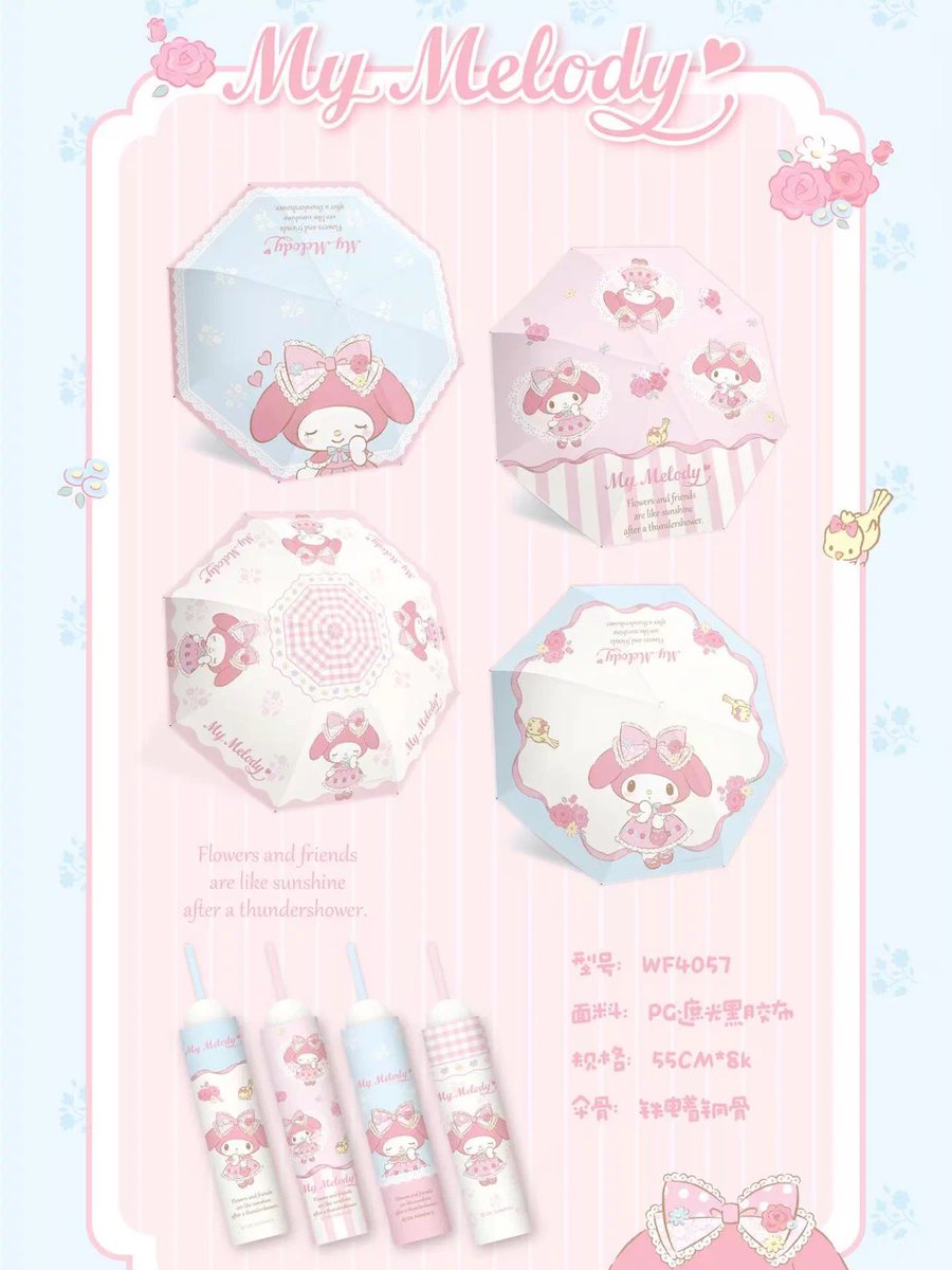 preanything_'s tweet photo. ร่ม Sanrio คิ้วท์ทู๊กแบบ 390รวมส่ง🌂🩷🐰 https://t.co/v04DY9lZn5