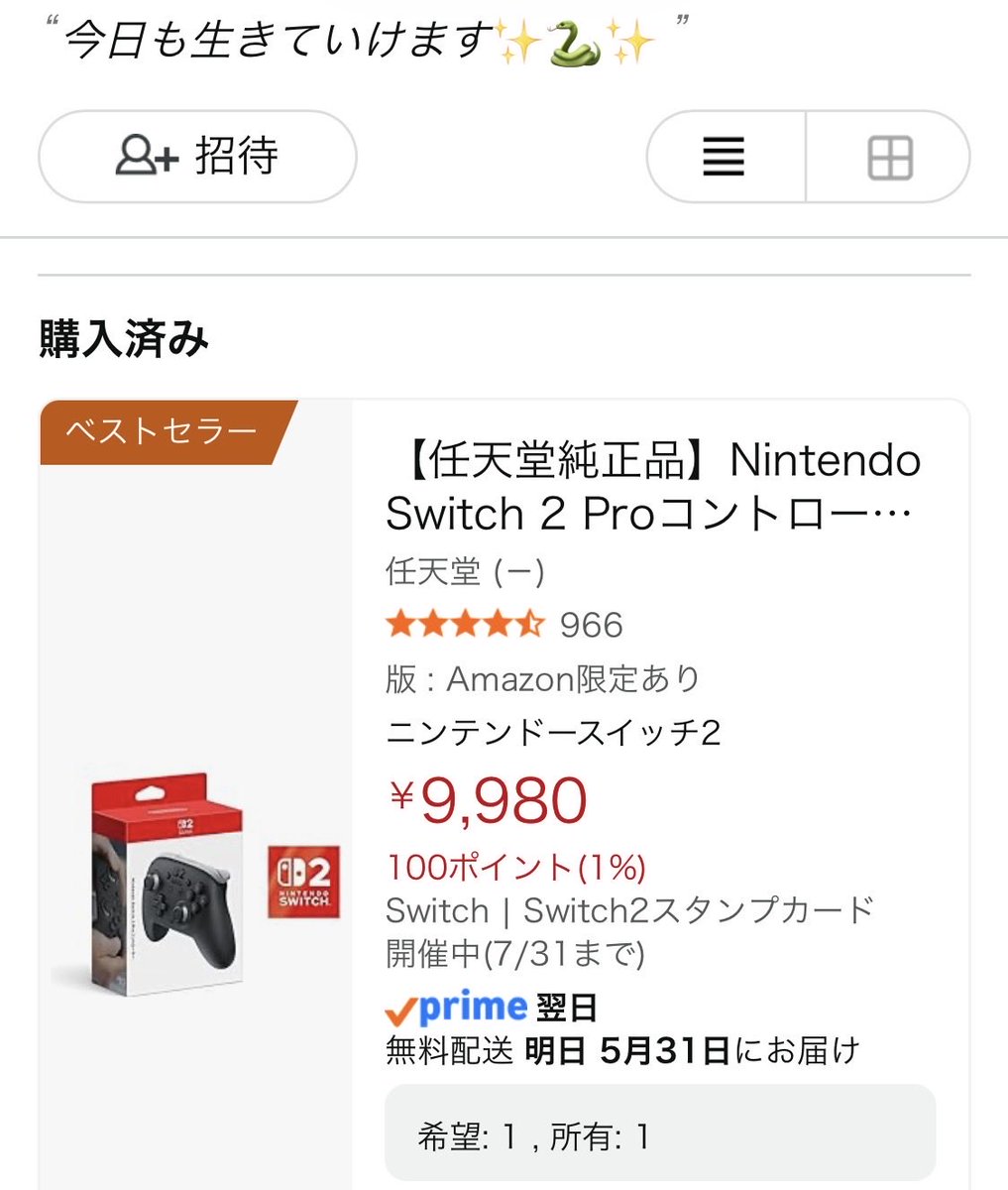 shinekun___'s tweet photo. Switch2に続き30秒でプロコンをGETしました！
ソフトもよこせ！！ https://t.co/qS4Hb7EmJ7