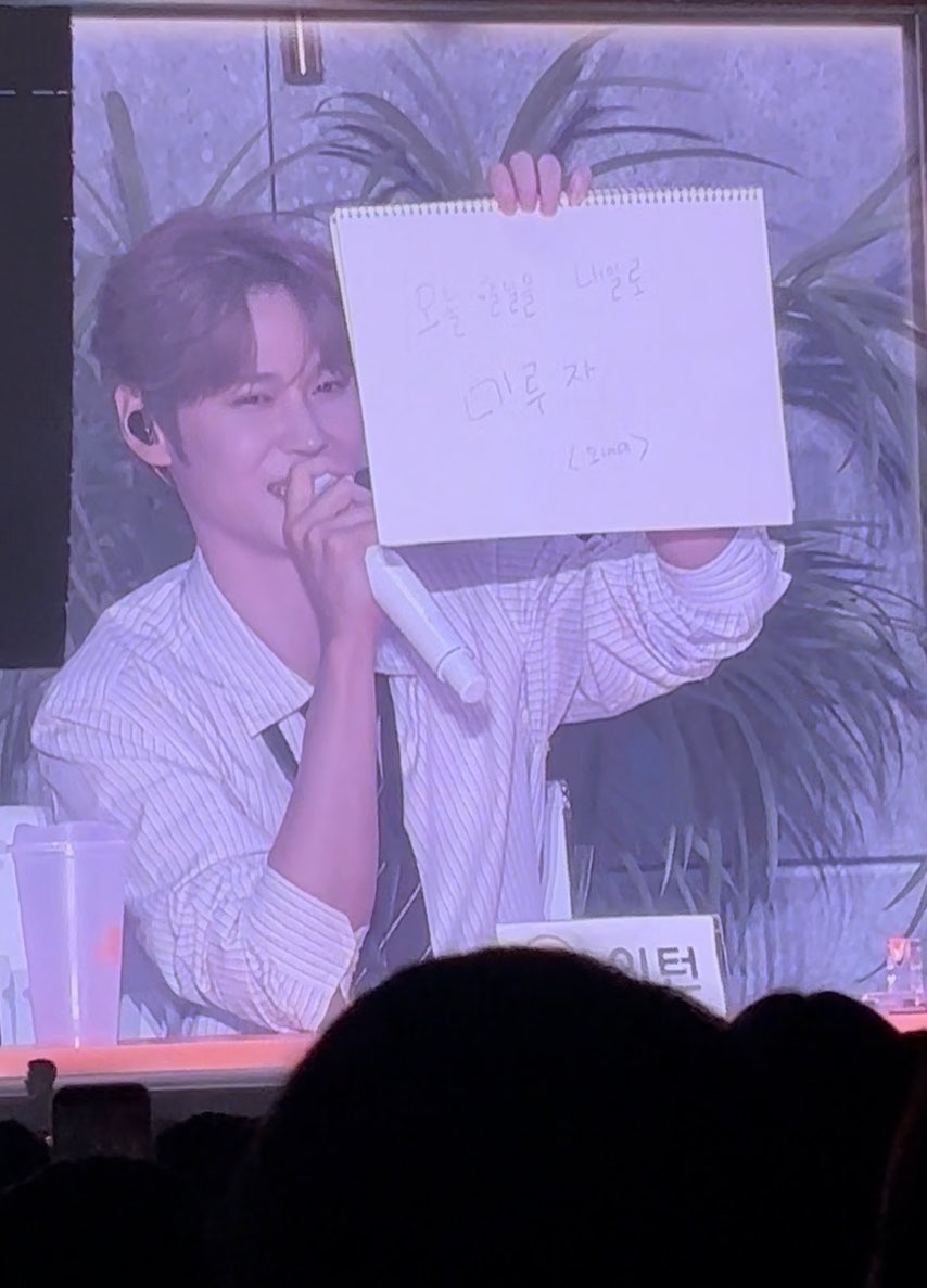kumosungs's tweet photo. คติพจน์ของ intern อึนซอก

“มาเลื่อนงานที่ต้องทำในวันนี้ไปทำวันพรุ่งนี้กันเถอะ” 555555555555555555555555 https://t.co/NFu7YzybKR