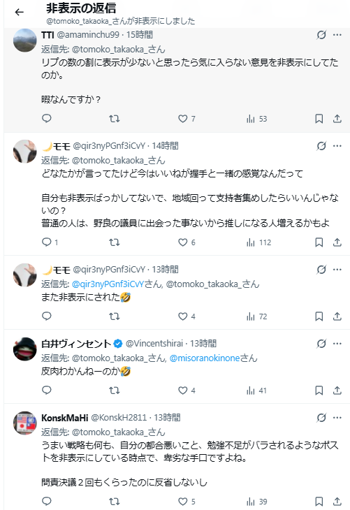 kibou tweet media
