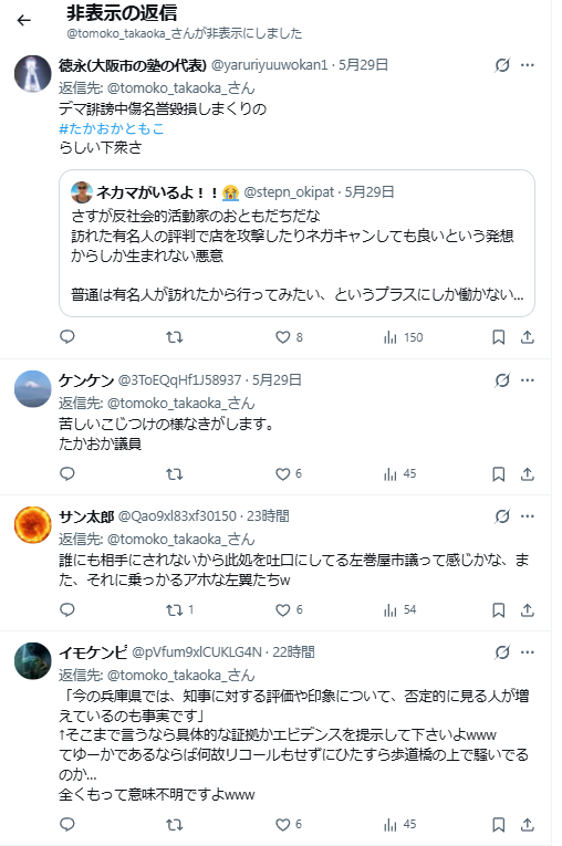 kibou tweet media