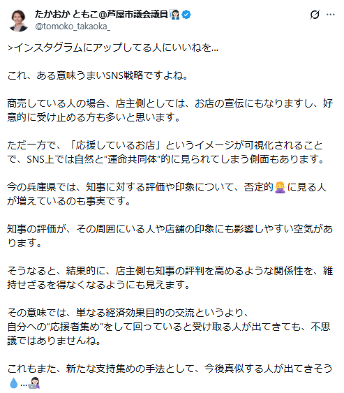 kibou tweet media