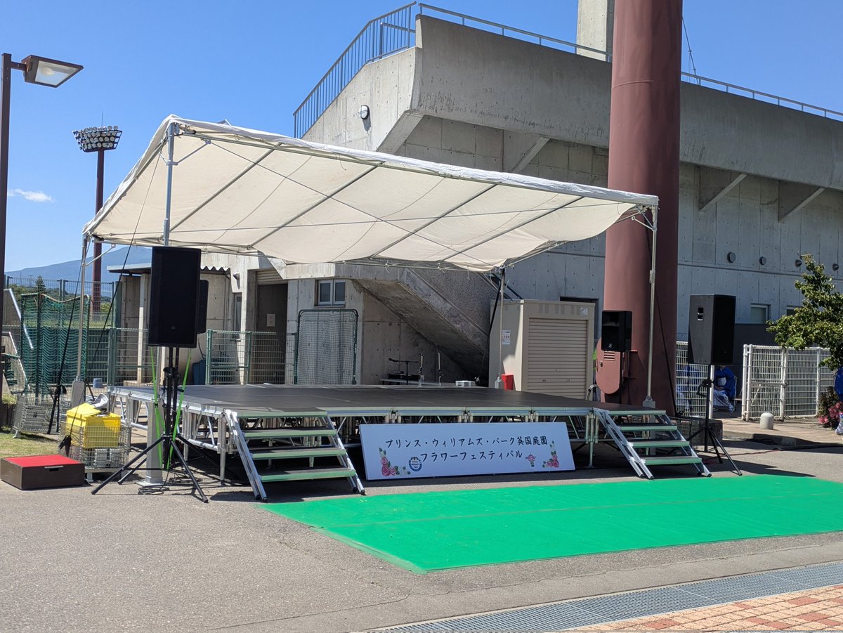 ShirasawaFC's tweet photo. フラワーフェスティバル開催中！
たくさんの人で賑わっています
#フラワーフェスティバル
#英国庭園 #週末イベント
#しらさわファンクラブ　#本宮市 https://t.co/wMxFzaJ6Gj