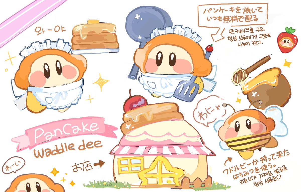 cocoa_poyo's tweet photo. OC https://t.co/kbJ8KwGXJp