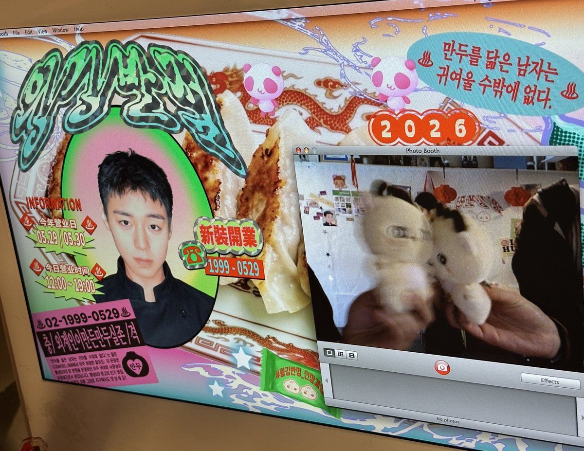 hwnnem's tweet photo. 만두를 닮은 남자는 귀여울수밖에없다  ⸝⸝-  ̫ -⸝⸝ 

#윙깅반점_신장개업 https://t.co/pAJJec1uYY