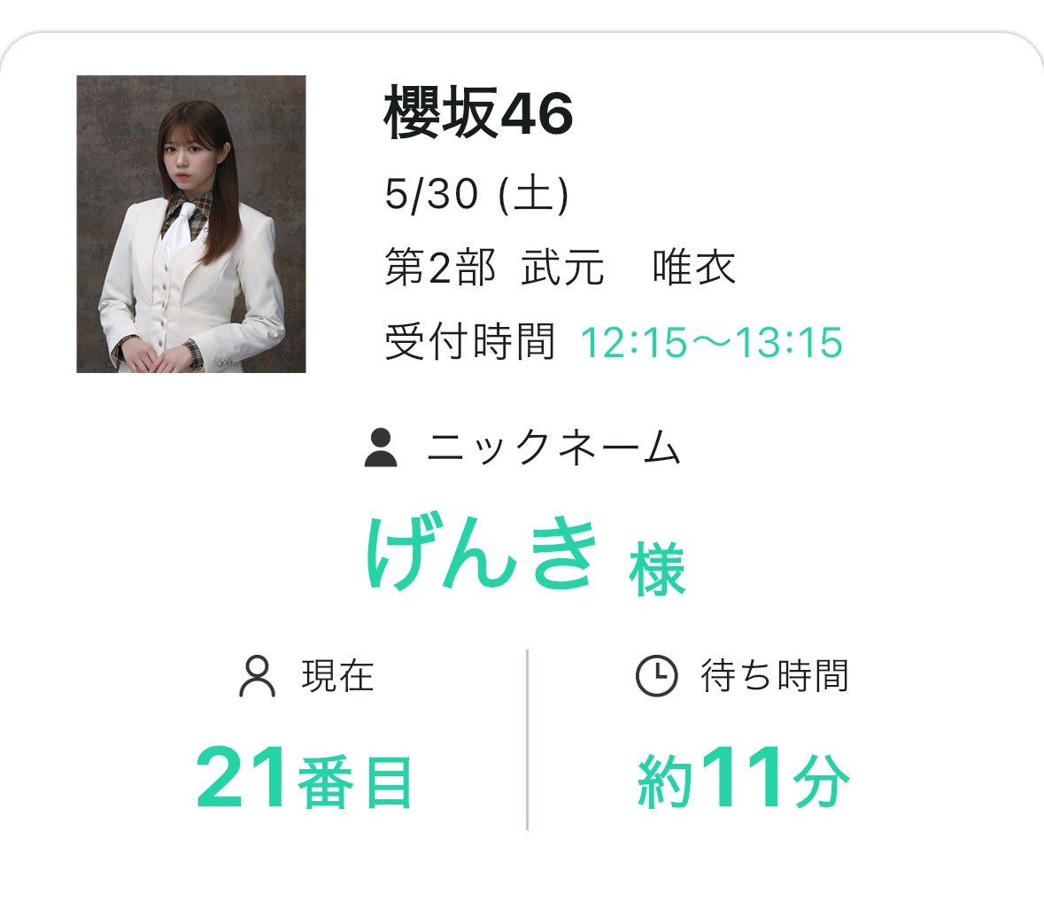 takemo_chi46's tweet photo. おはようございます。 https://t.co/GITs7qbSRl