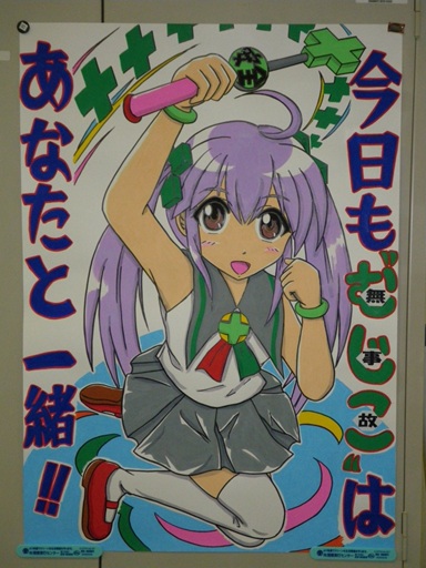 里 尾 栃 tweet media
