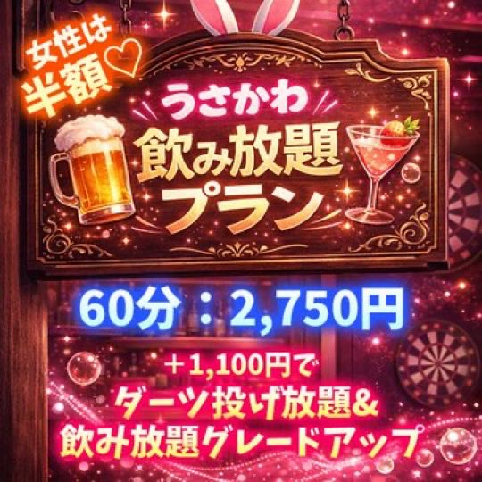 Rabbit hide🐰うさかわ練馬店🐰 tweet media