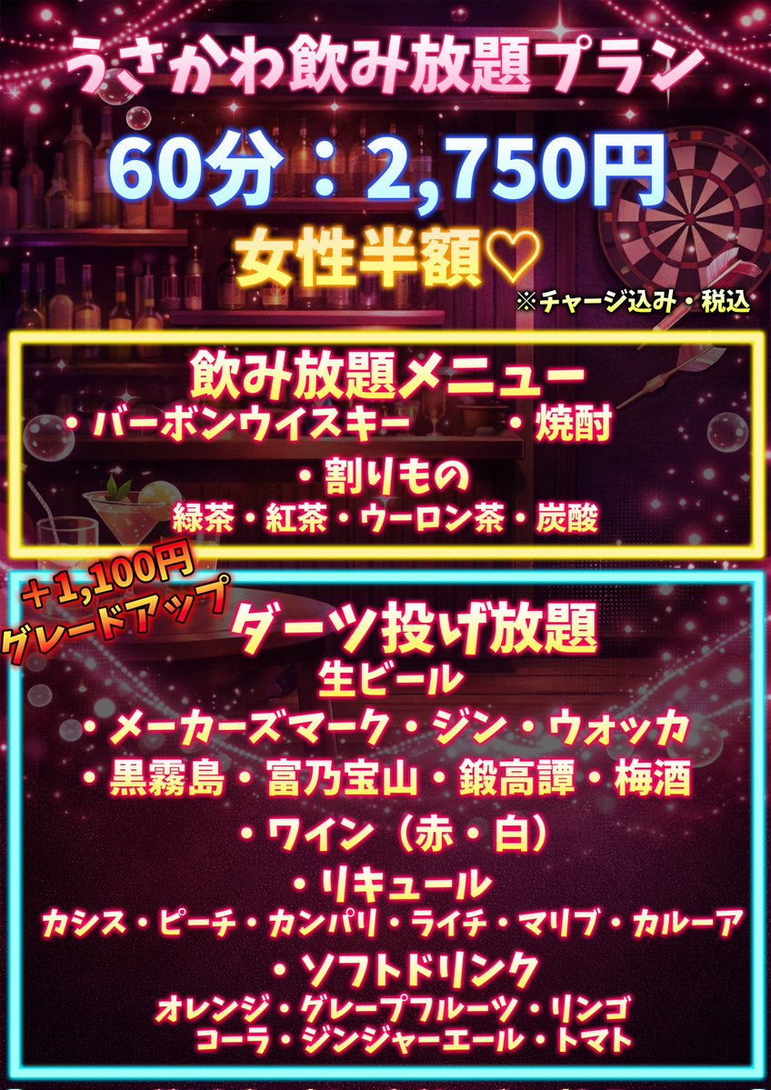 Rabbit hide🐰うさかわ練馬店🐰 tweet media