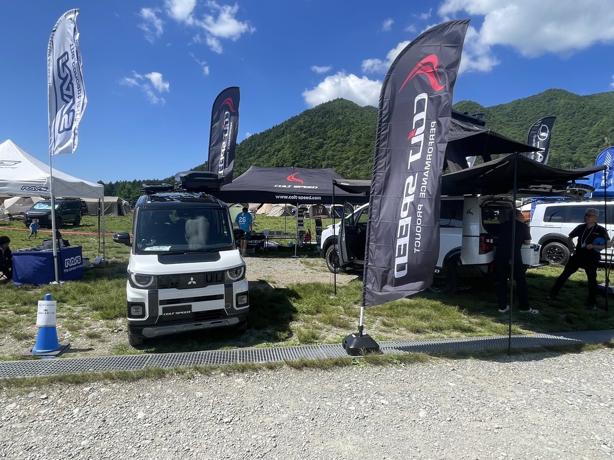 COLTSPEED's tweet photo. 朝霧高原で開催されているスターキャンプにデモカー展示、パーツ即売でお邪魔しています♪絶好のイベント日和です♪ https://t.co/u0JlAdjUad