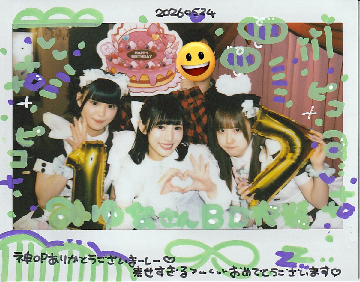 まーしー tweet media