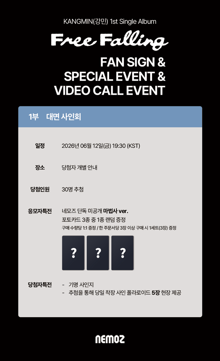 nemoz_lab's tweet photo. KANGMIN 1st Single Album [Free Falling]
✨ FAN SIGN & SPECIAL & VIDEO CALL EVENT ✨

📅  응모 기간 :  ~ 2026.06.01 (MON) 23:59(KST)

🏆 대면 팬사인회 이벤트
응모자 특전 :  마법사 ver.
당첨자 특전 : 당일 착장 사인 폴라로이드 (5명 추첨)
🔗NEMOZ SHOP: https://t.co/CCG8tolnwR

🎨 포토카드 케이스 꾸미기 이벤트
응모자 특전 : 천사 ver.
당첨자 특전 : 투샷 폴라로이드 촬영 (전원)
🔗NEMOZ SHOP: https://t.co/G6lURDwgSk

📞영상통화 이벤트
응모자 특전 : 축구 ver.
당첨자 특전 :  당일 착장 사인 폴라로이드 (5명 추첨)
🔗NEMOZ SHOP: https://t.co/R3QbNJZGbW

#강민 #KANGMIN