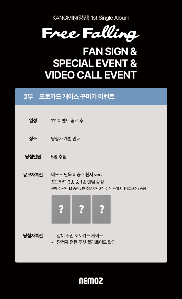 nemoz_lab's tweet photo. KANGMIN 1st Single Album [Free Falling]
✨ FAN SIGN & SPECIAL & VIDEO CALL EVENT ✨

📅  응모 기간 :  ~ 2026.06.01 (MON) 23:59(KST)

🏆 대면 팬사인회 이벤트
응모자 특전 :  마법사 ver.
당첨자 특전 : 당일 착장 사인 폴라로이드 (5명 추첨)
🔗NEMOZ SHOP: https://t.co/CCG8tolnwR

🎨 포토카드 케이스 꾸미기 이벤트
응모자 특전 : 천사 ver.
당첨자 특전 : 투샷 폴라로이드 촬영 (전원)
🔗NEMOZ SHOP: https://t.co/G6lURDwgSk

📞영상통화 이벤트
응모자 특전 : 축구 ver.
당첨자 특전 :  당일 착장 사인 폴라로이드 (5명 추첨)
🔗NEMOZ SHOP: https://t.co/R3QbNJZGbW

#강민 #KANGMIN
