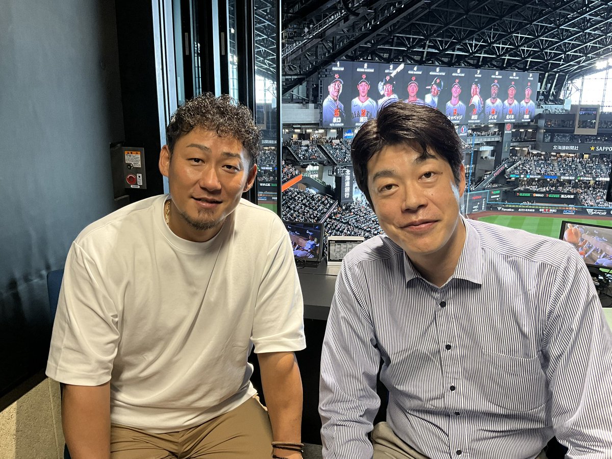 HBC_radio1287's tweet photo. 今日も #ファイターズ は #ジャイアンツ との交流戦‼︎

解説は両チームのOB #中田翔 さん、実況 #渕上紘行 アナで熱烈応援実況📣

#ドミれ #lovefighters #hbcradio https://t.co/FLwp25tv1L