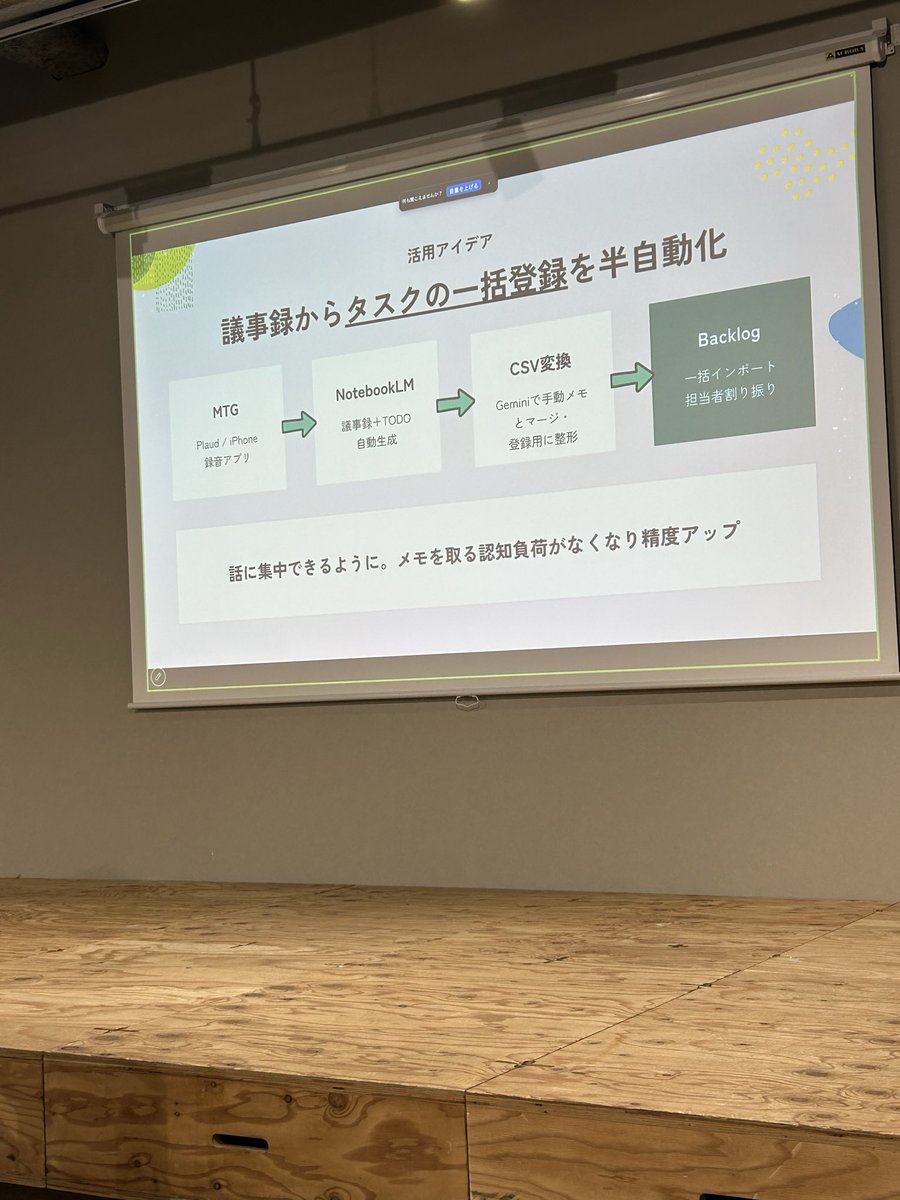 JbugSapporo's tweet photo. タスク一括登録半自動化
#JBUG #JBUG札幌 https://t.co/nBwPr2ryuJ