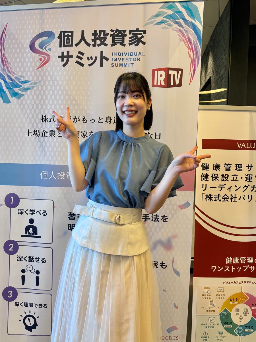 EveryStockNEWS's tweet photo. 📢【本日開催】個人投資家サミット🙌

⏰14:00～
「アクシスコンサルティング社」セッションを配信予定📡✨

MCは矢野キャスターです🪄
ぜひご覧ください！

▼ご視聴はこちら▼
https://t.co/nxjQ1LvHJ2 https://t.co/fkAYMvvDLY