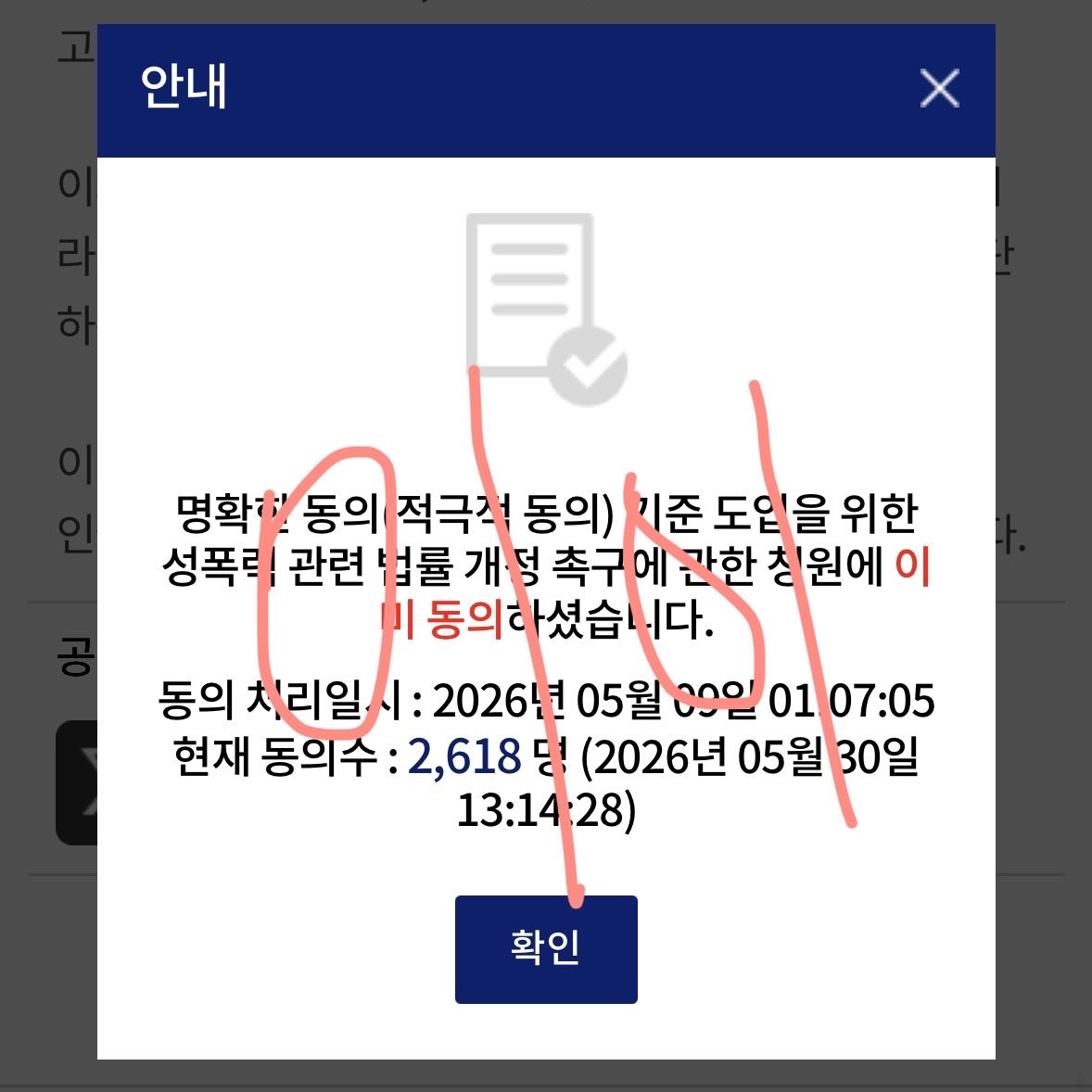hrbnwtj's tweet photo. #블루레이디 #블루레이디_트친소 #블루레이디맞팔 #블루청원

이이와 함께 할 레이디 구해요😻

흔적 남겨주면 레이디 확인하고 팔합니다💙

블루청원 꾸준히 합시다🫶🫶 https://t.co/UpPc46QsGO