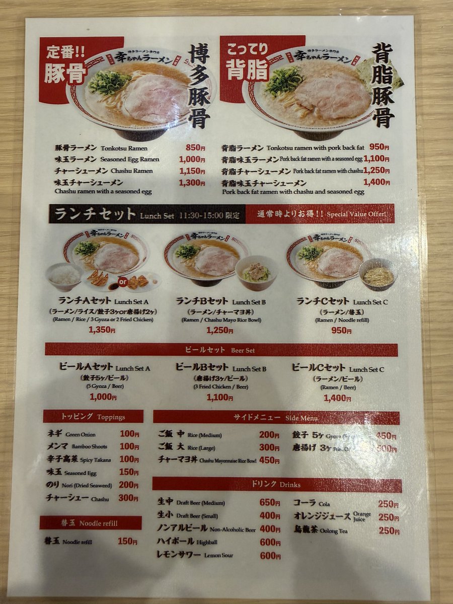 MARU tweet media
