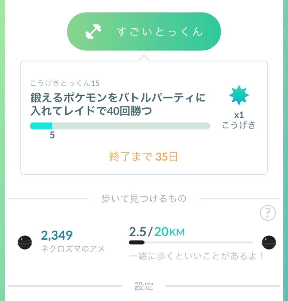 ampdmspg's tweet photo. 終わったから帰宅 https://t.co/vPuSza8LTz