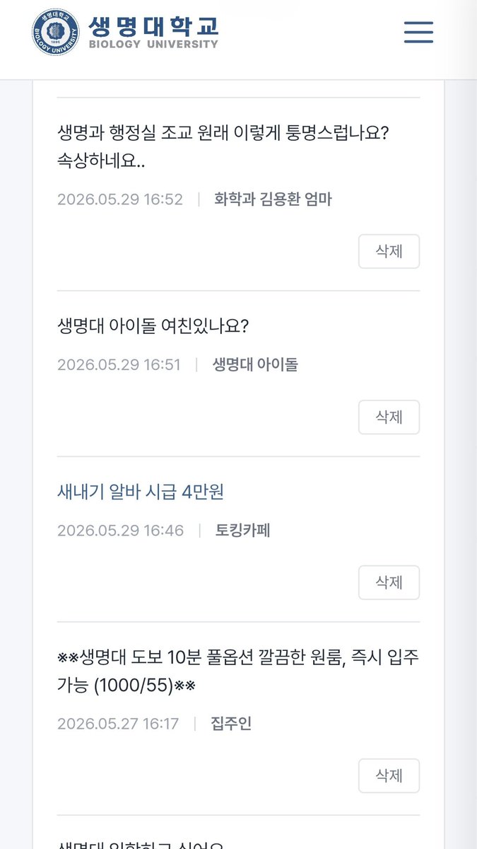 지붕 tweet media