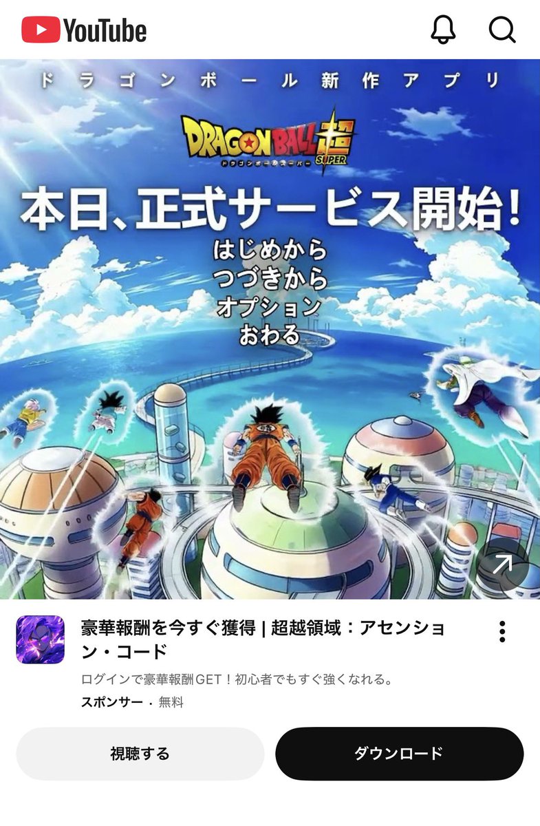jp_ichimi's tweet photo. これは公式じゃないよなyoutubeさんよぉ https://t.co/P6ccYOFWEB