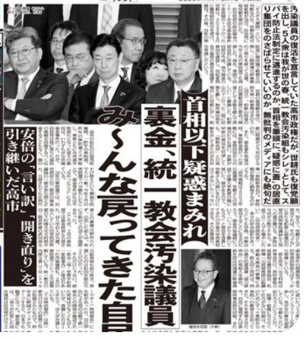 勇気🇯🇵🎌 tweet media