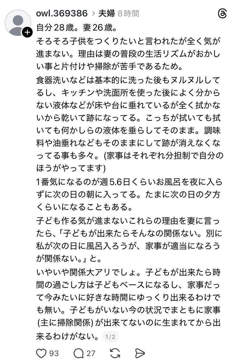 エピちゃん tweet media