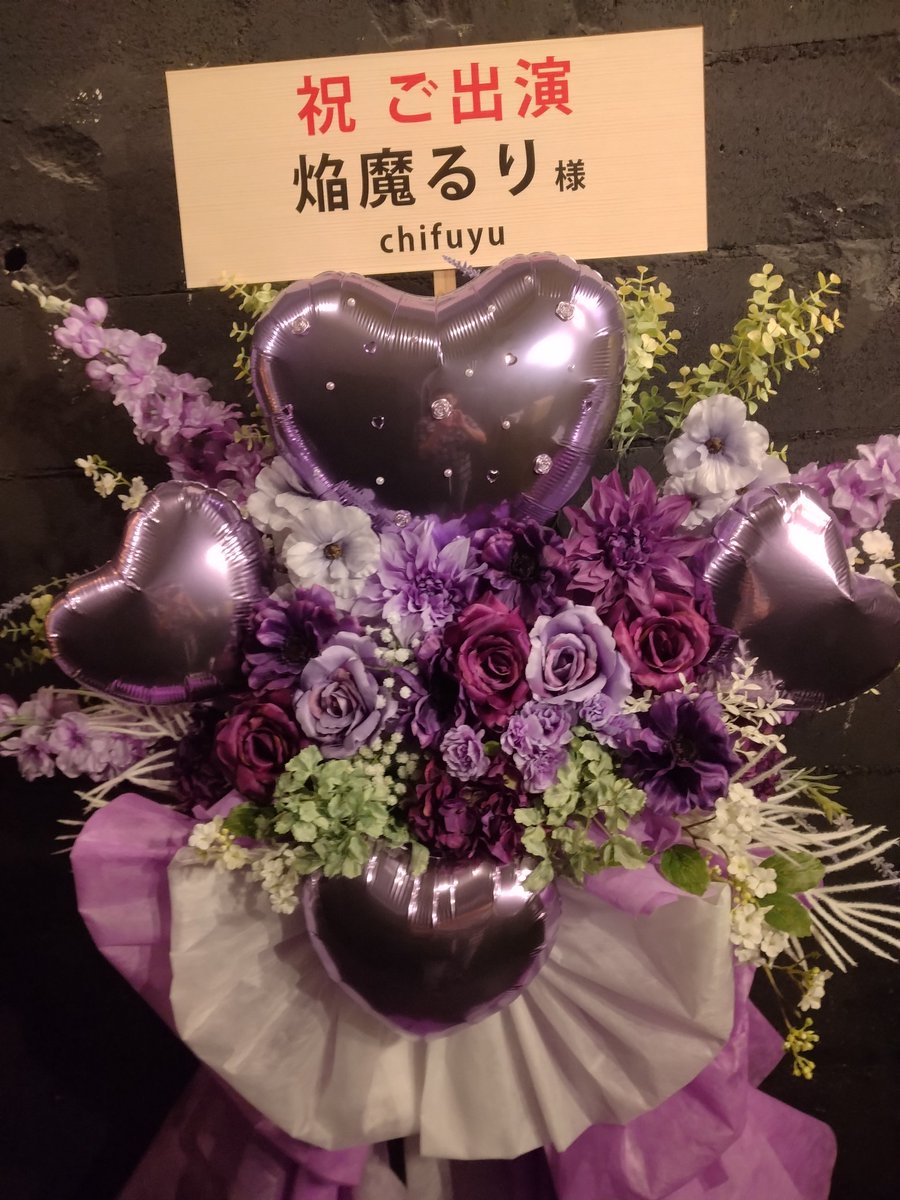 kuni2933's tweet photo. 会場到着！
このフラスタ見ると現地来た感じがするね！ https://t.co/L1SCMqnuOF