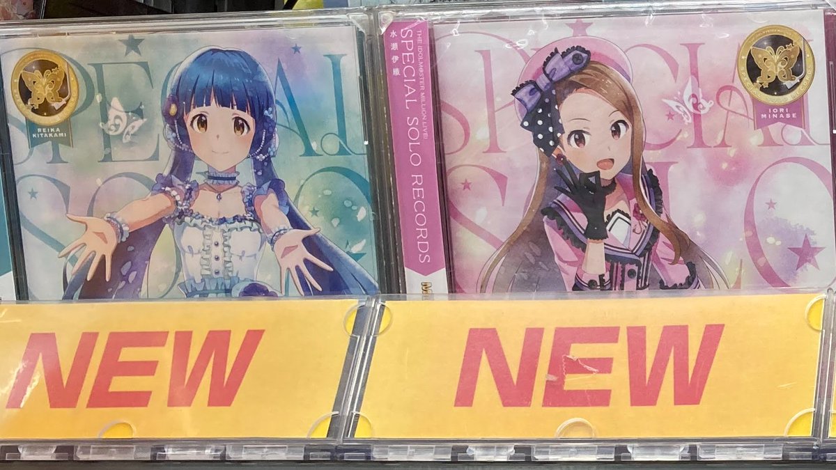 ⭐︎お抹茶ミュベール⭐︎今季ピンキングフリルジップジャケット CD販売情報】 『THE IDOLM@STER MILLION LIVE! SPECIAL SOLO RECORDS