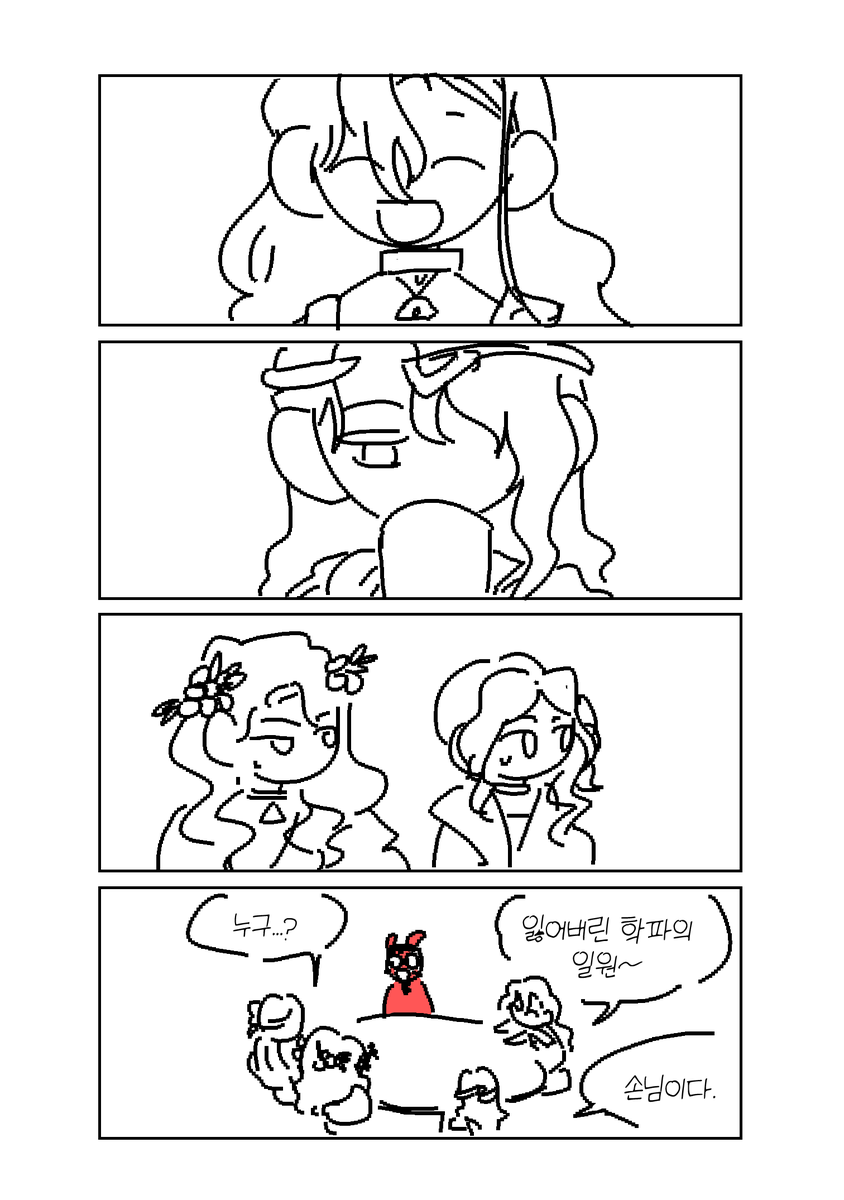 chunchu167's tweet photo. 립구 수학섬과 수학귀신이 한번쯤 콜라보를 해줘야 한다고 생각 https://t.co/95BYP5zi0d