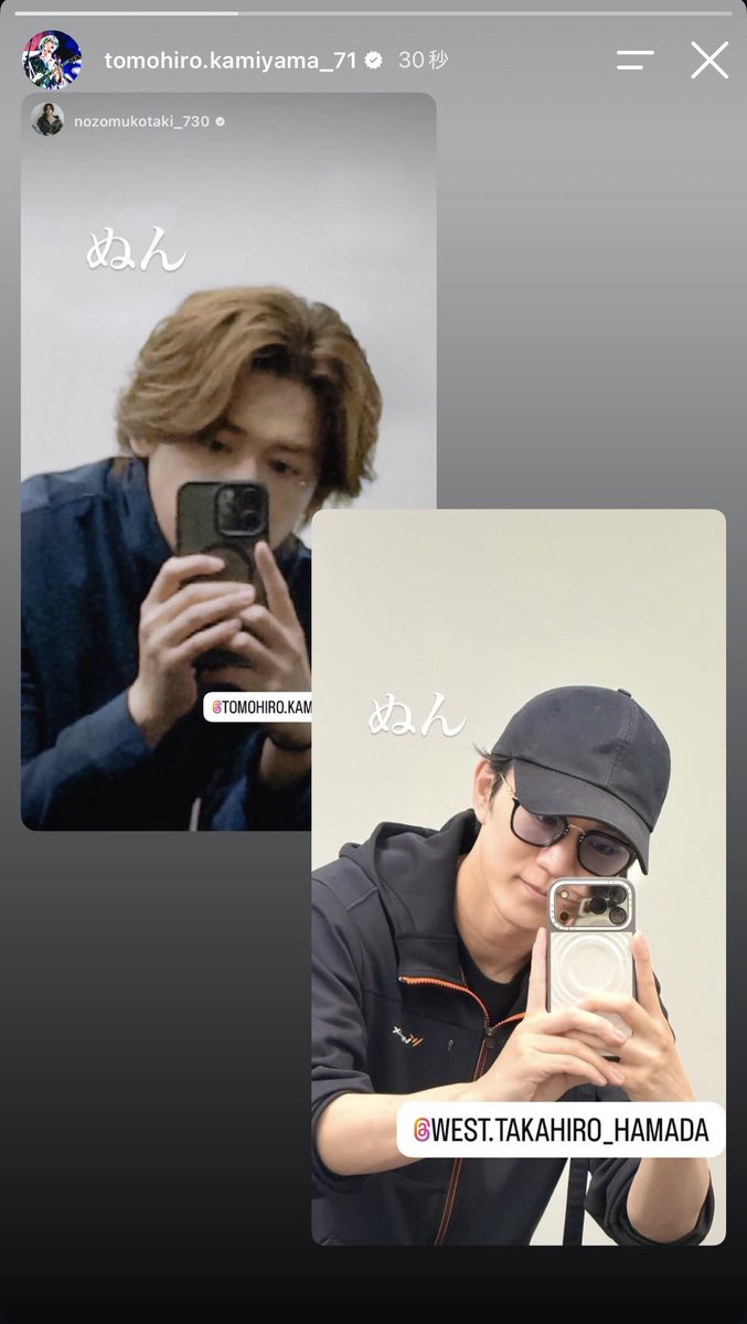 _cotatsumi's tweet photo. WEST.ぬんリレー

濵田くんだけ「ぬん」のフォント違うの愛おしい https://t.co/nlF8mPSMc4