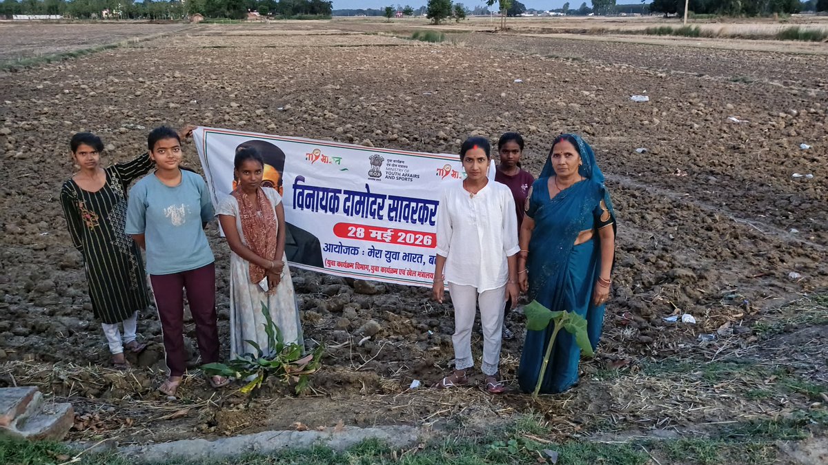 YuvaBasti's tweet photo. Vinayak Damodar Savarkar Jayanti organised by Mera Yuva Bharat Basti 
@YASMinistry @MYBharatHQ https://t.co/cMP092OLEt