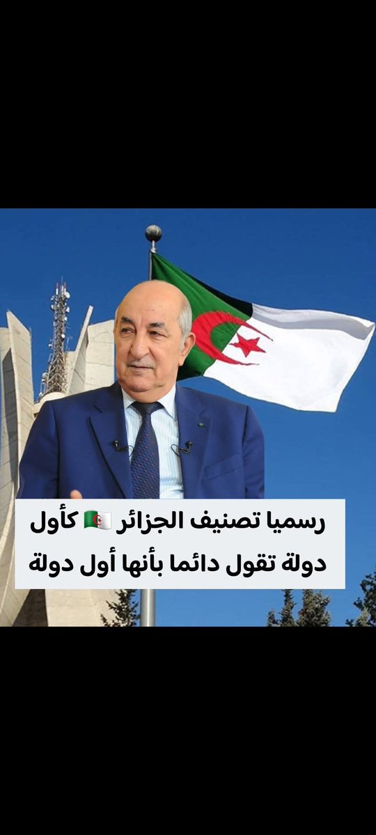 🇲🇦Faical Chakour🇲🇦 tweet media