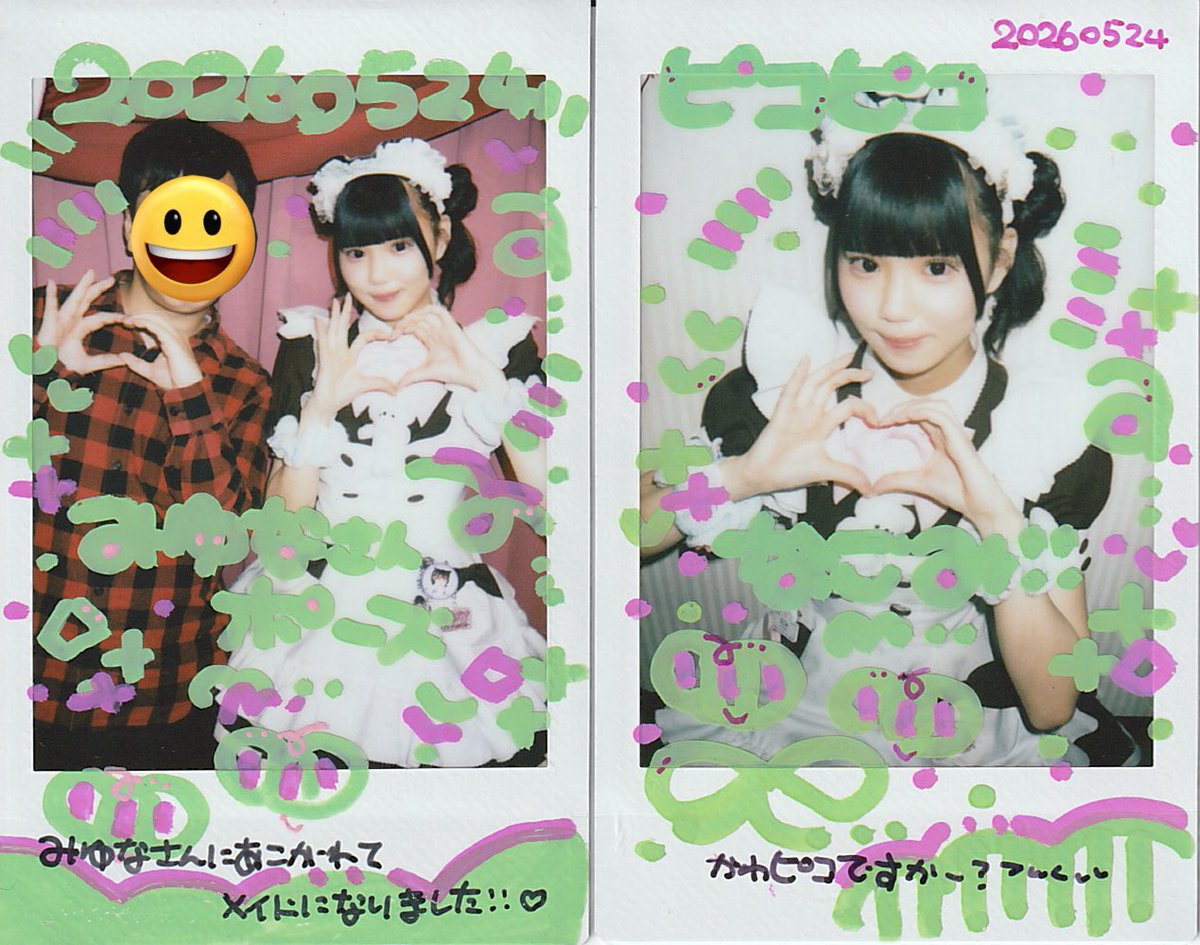 まーしー tweet media