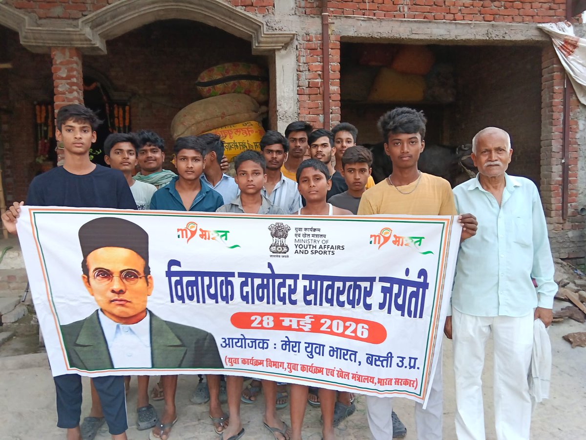 YuvaBasti's tweet photo. Vinayak Damodar Savarkar Jayanti organised by Mera Yuva Bharat Basti 
@YASMinistry @MYBharatHQ https://t.co/cMP092OLEt
