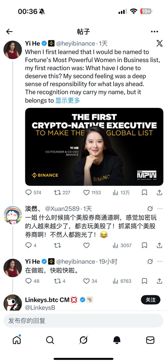 淡然、 tweet media