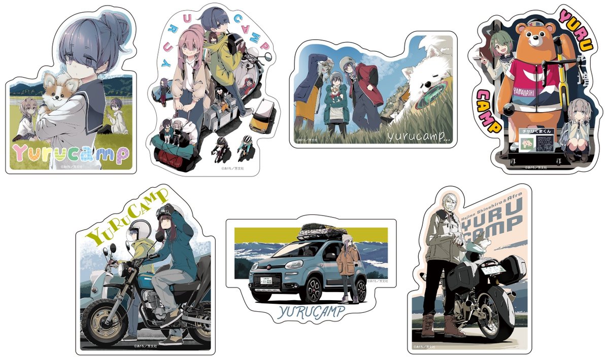 ゆるキャングッズ　まとめて ゆるキャン△グッズ情報（mono） (@yurukyan_goods) / Posts / X